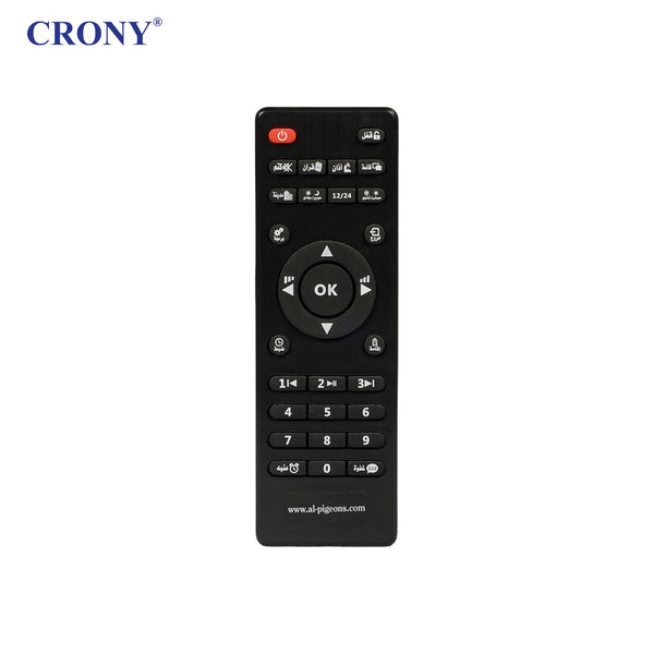 CRONY AZ4030-6 Mosque Clock is a digital wall clock