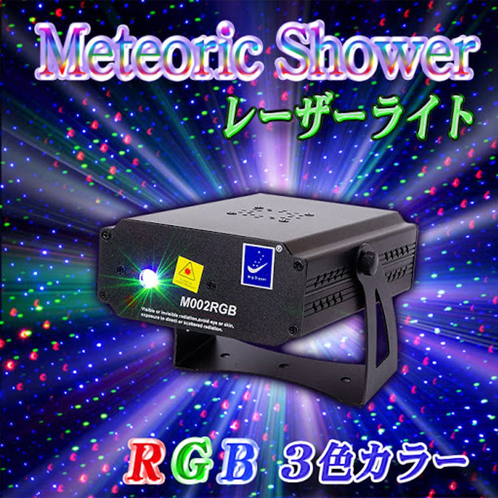Big Dipper M002RGB mini laser stage lighting disco lamp
