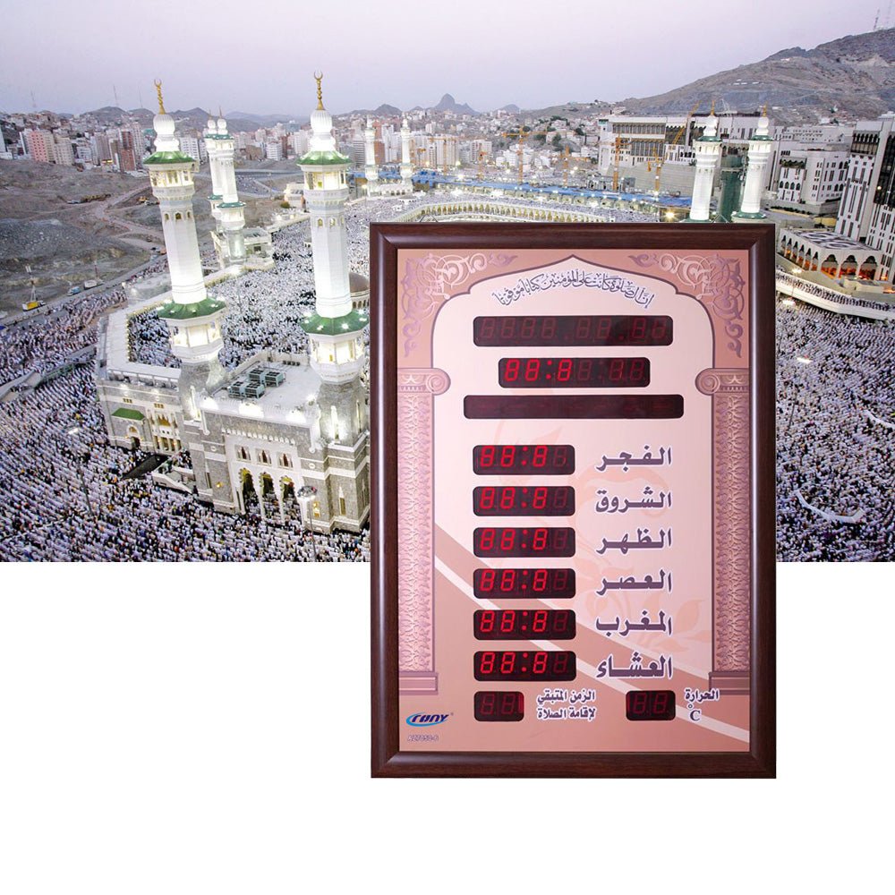 Crony AZ7050 AZAN clock, Islamic Prayer Muslim Wall Clocks