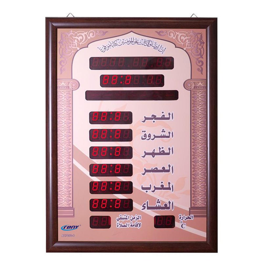 Crony AZ7050 AZAN clock, Islamic Prayer Muslim Wall Clocks
