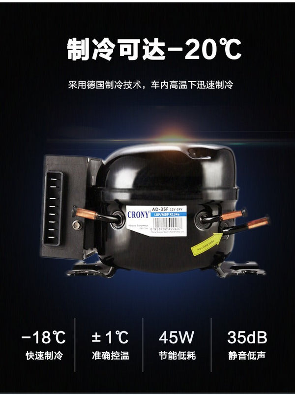 CRONY Portable Mini 12V Car Refrigerator Cooler Compressor 22L Car Fridge Freezer