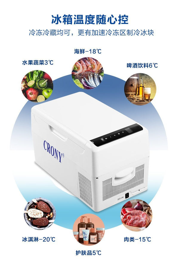 CRONY Portable Mini 12V Car Refrigerator Cooler Compressor 22L Car Fridge Freezer