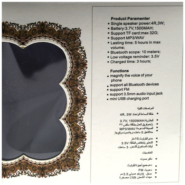 CRONY Q1 QURAN Bluetooth Speaker - Edragonmall.com