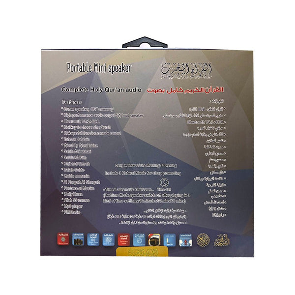 CRONY QBS-370 Mini wall speaker Al Quran Digital Player with FM Radio Fortable mini speaker - Edragonmall.com