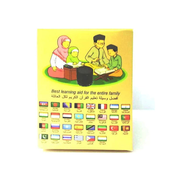 CRONY SQ101 SPEAKER Quran Speaker 8GB - Edragonmall.com