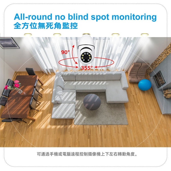 CRONY Y22-1080P light bulb IP Camera Camera Y21 (FTYCAM APP) light bulb IP Camera dual light HD night vision wireless camera wifi camera cloud table lamp - Edragonmall.com