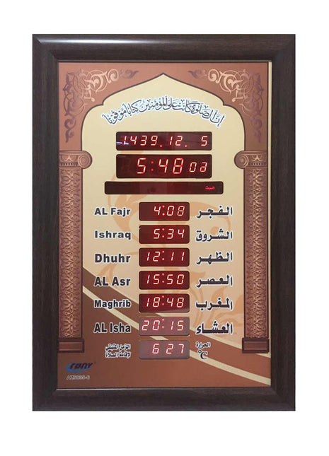 CRONY AZ5035-6 clock Islamic Azan Wall Clock Mosque Prayer Clock Ramadan