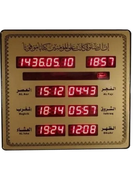 CRONY AZ-2325 Islamic Prayer Times Clock Digital LED Slim LED Clock Auto Azan Clock for Muslim