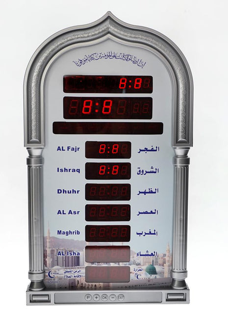 Crony Auto Islamic Azan Clock Multi LED Muslim Azan Clock, Prayer Wall Islamic Prayer Clocks -AZ-4009 - edragonmall.com