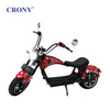 CRONY X1 Electric Motorcycle, 3000W Motor, 60V 12Ah Battery, 60-80KM/H Max Speed, 25-35KM Range, Front & Rear Disc Brakes, Front & Rear Suspension, LCD Display, LED Lights, Bluetooth Speaker, Mobile Phone Holder, Harley Bag, Red Skull