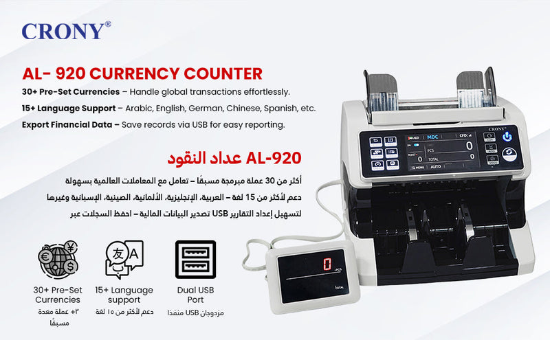 CRONY Banknote Verifiers AL-920 high quality Dual Multi-Currency Value Counter machine Money Counter