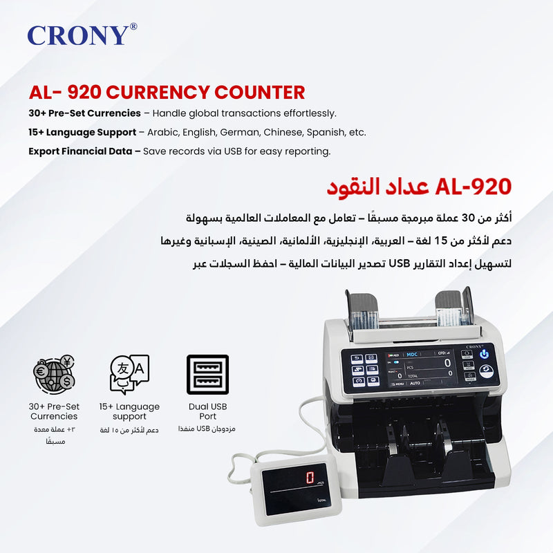 CRONY Banknote Verifiers AL-920 high quality Dual Multi-Currency Value Counter machine Money Counter
