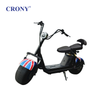 Crony Big Harley in National Flag is an adult electric motorcycle for UAE roads. It has a 2500W motor, a top speed of 65-70 km/h and a maximum cruising distance of 50 km on a 60V 12Ah lithium battery.