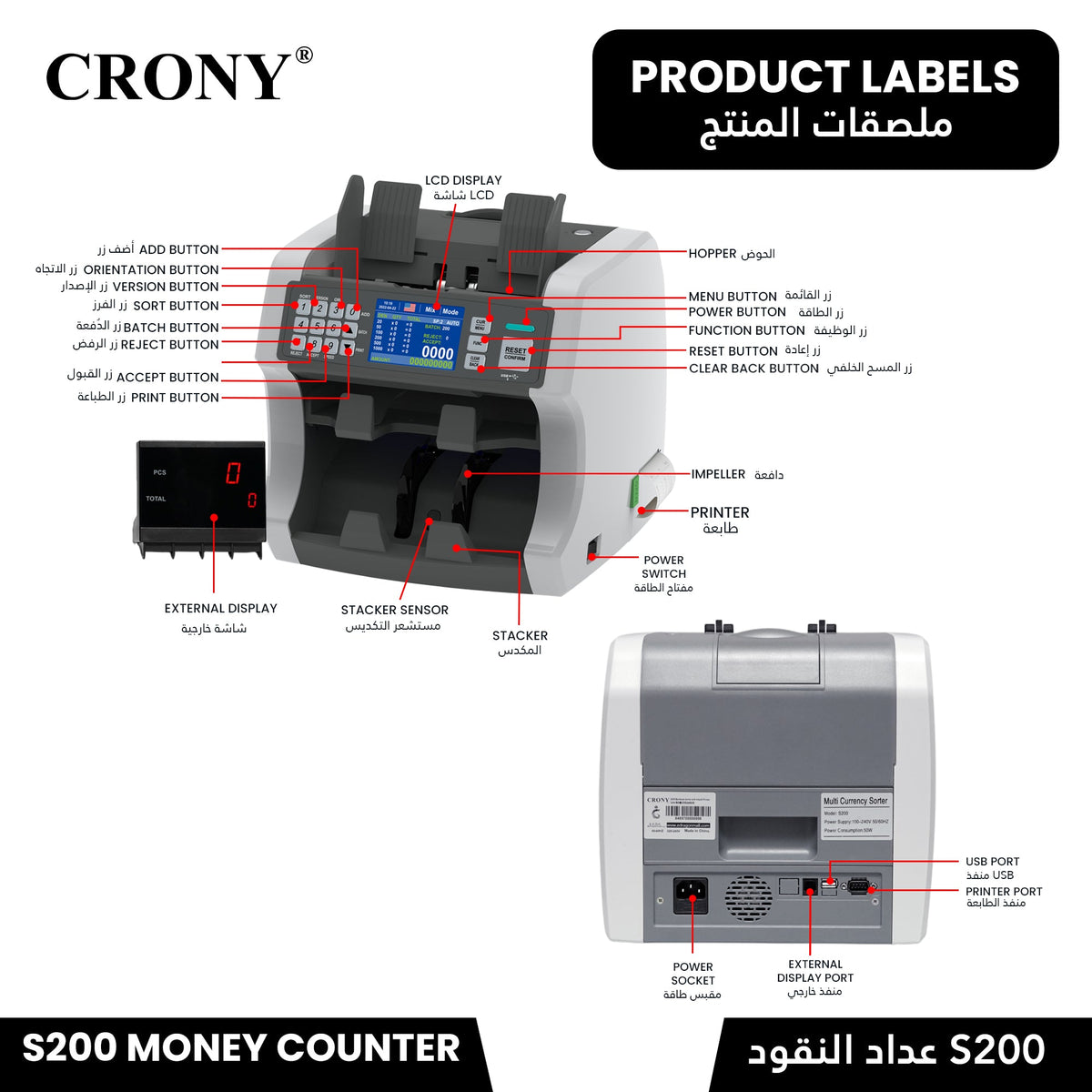 CRONY S200 High-Speed Smart Bill Counter 1000 Notes/Min Built-in Thermal Printer Touch Screen Banknote Verifiers