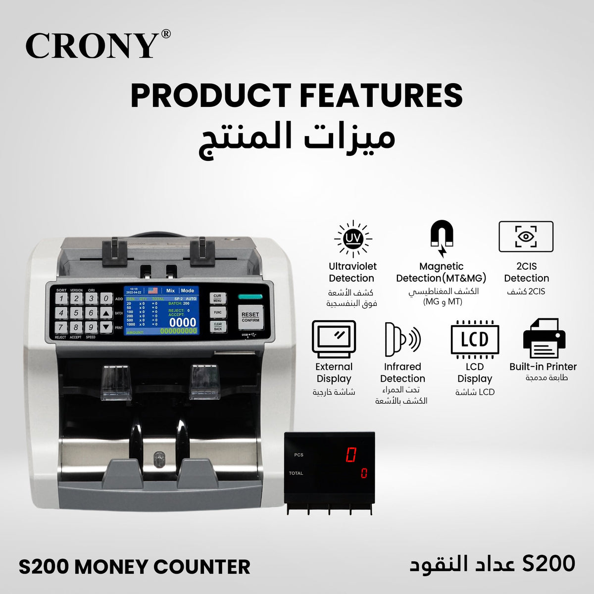 CRONY S200 High-Speed Smart Bill Counter 1000 Notes/Min Built-in Thermal Printer Touch Screen Banknote Verifiers
