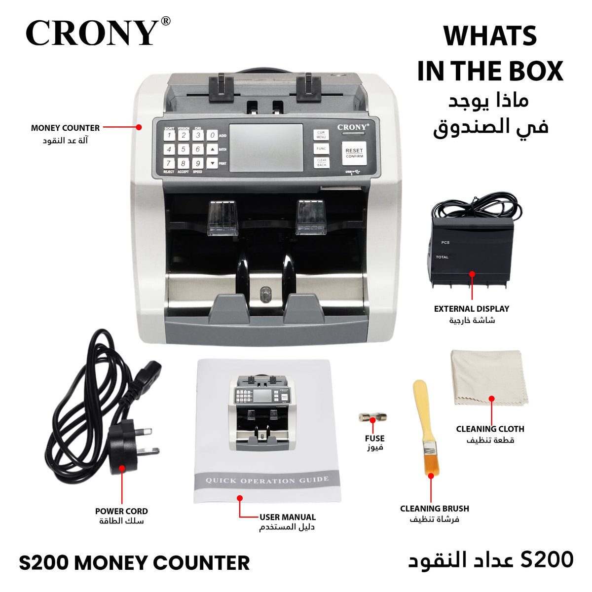 CRONY S200 High-Speed Smart Bill Counter 1000 Notes/Min Built-in Thermal Printer Touch Screen Banknote Verifiers