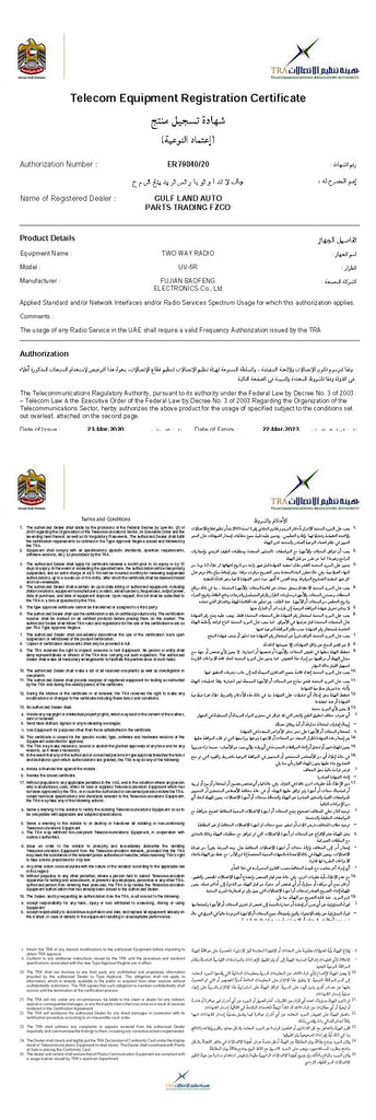 Baofeng 8W BF UV-5R Walkie Talkies 5-16km Portable Dual-frequency Walkie Talkies 1 PCS