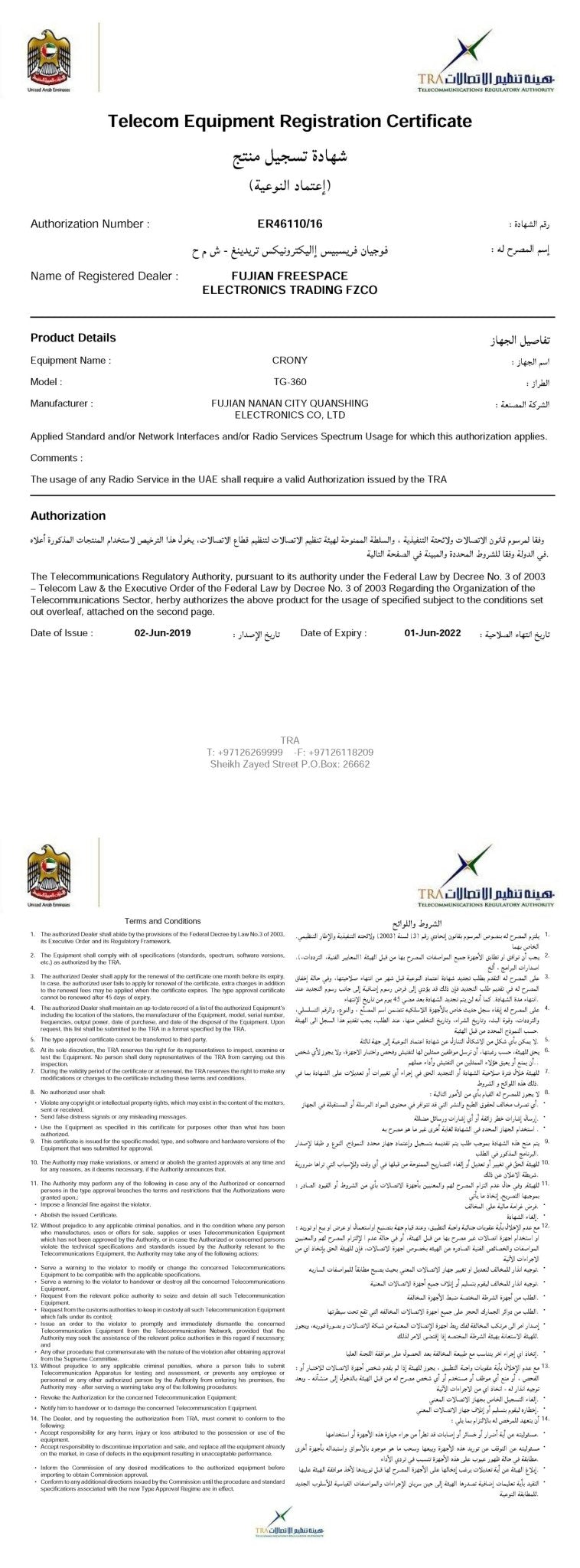 Crony 4W TG360 walkie-talkie Walkie Talkies for Adults Portable Wireless Handheld Two Way Radio - Edragonmall.com