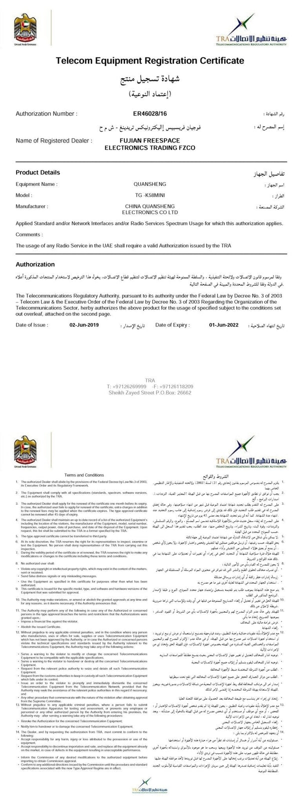 Crony 5W TG-K58 K58mini Long Range Two-way Radios, Rechargeable Protable Radio Wireless Radio Black - Edragonmall.com