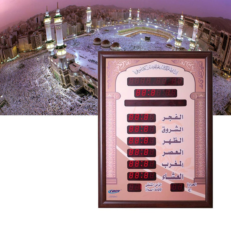 Crony  AZ7050 AZAN clock, Islamic Prayer Muslim Wall Clocks