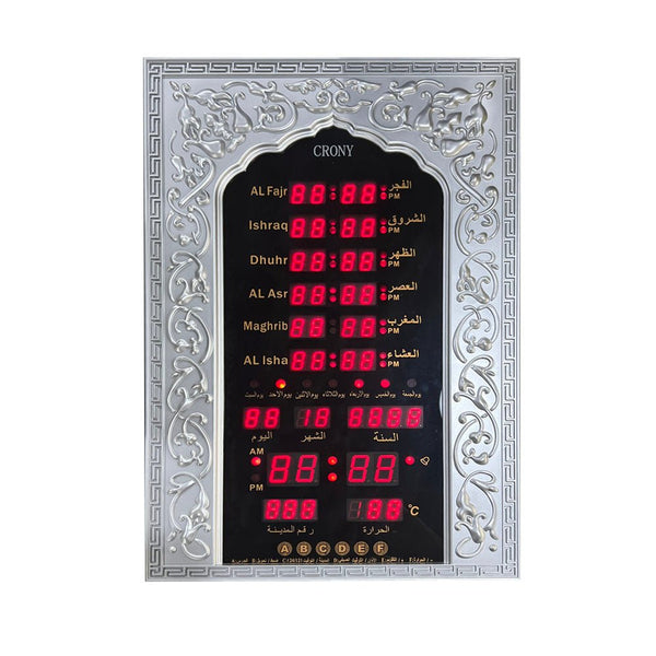 CRONY CN501C Touch Button Muslim Azan Wall Clocks Islamic Mosque Prayer Clock Ramadan Home Decoration - Edragonmall.com