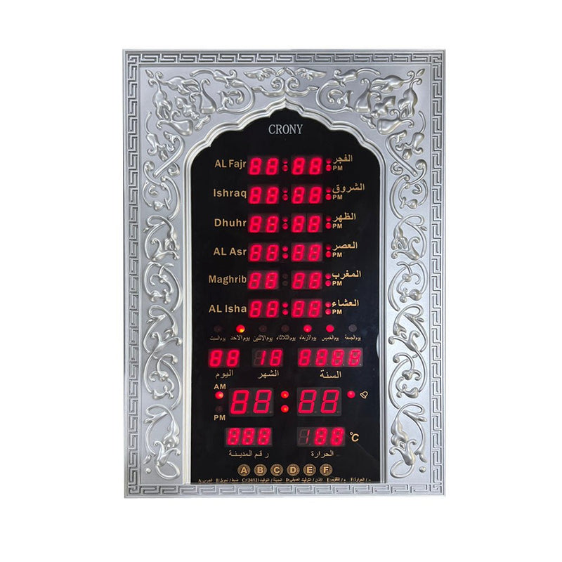 CRONY CN501C Touch Button Muslim Azan Wall Clocks Islamic Mosque Prayer Clock Ramadan Home Decoration - Edragonmall.com