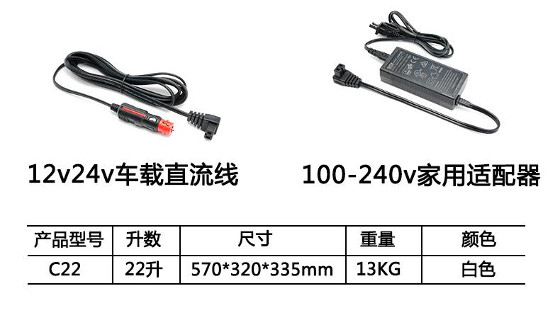 CRONY  Portable Mini 12V Car Refrigerator Cooler Compressor 22L Car Fridge Freezer