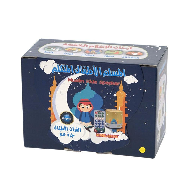 CRONY QS-110K MP3 Speaker High Voice Quality 8G Memory Quran Speaker - Edragonmall.com