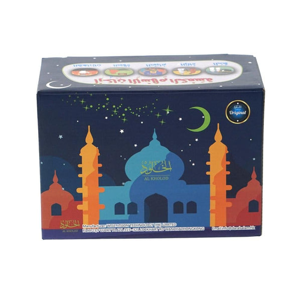 CRONY QS-110K MP3 Speaker High Voice Quality 8G Memory Quran Speaker - Edragonmall.com