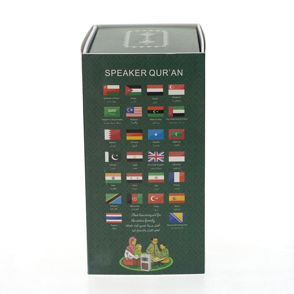 CRONY SQ-669 Quran Speaker with Wireless Contral - Edragonmall.com