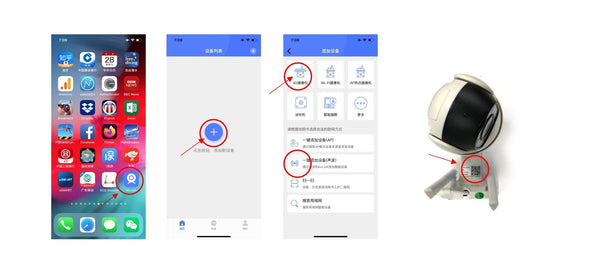 Crony YN90 Plus Low power 4G solar camera 1080p Outdoor camera Wireless Surveillance-2 - Edragonmall.com
