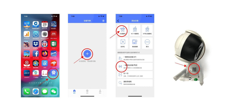 Crony YN90 Plus Low power 4G solar camera 1080p Outdoor camera Wireless Surveillance-2 - Edragonmall.com