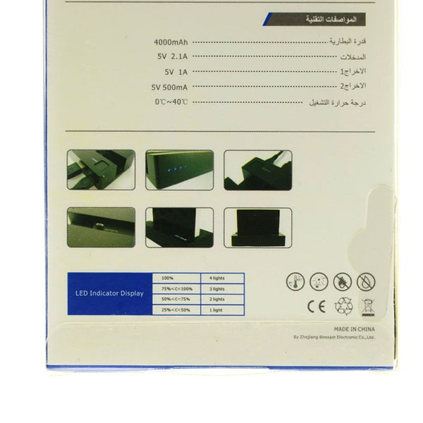 MC4000 power bank 4000mAh Samsung mobile phone interface charger - Edragonmall.com