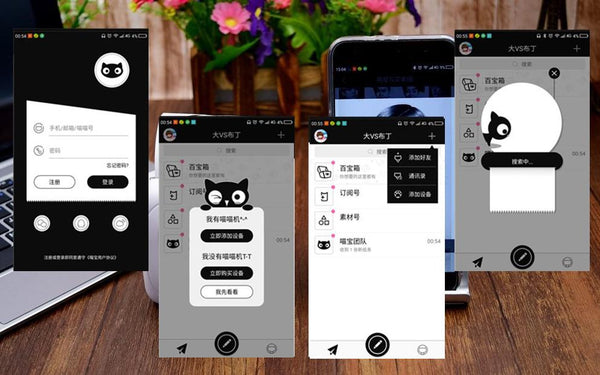 P1S PAPERANG Printer Mobile Instant Pocket Thermal Printer 57mm - Edragonmall.com