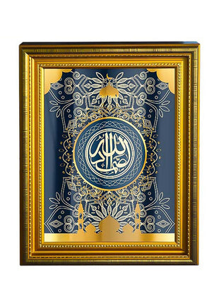 CRONY SQ-952 Quran Speaker Mural Light