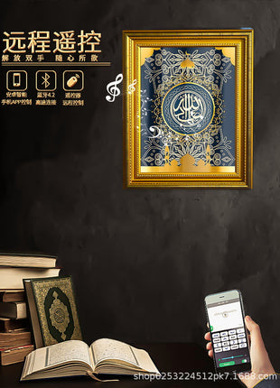 CRONY SQ-952 Quran Speaker Mural Light