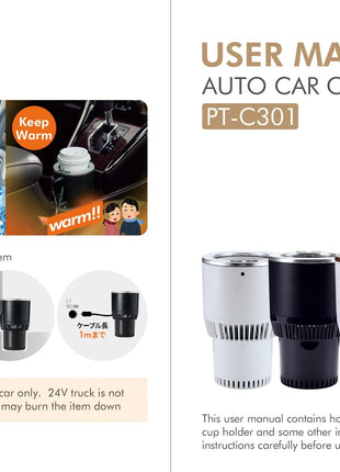 Car cup holder cooling & warming auto cup -PT-C301 BS - edragonmall.com