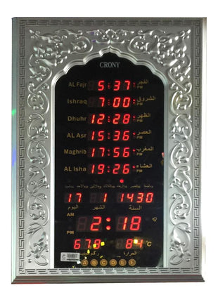 CRONY CN501C Touch Button Muslim Azan Wall Clocks Islamic Mosque Prayer Clock Ramadan Home Decoration