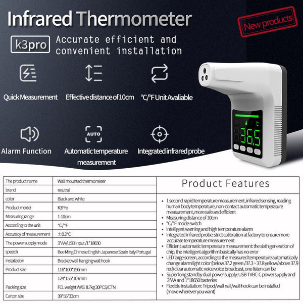 CRONY K3pro Automatic sensing wall thermometer intelligent voice broadcast automatic wall-mounted body temperature instrument thermometer
