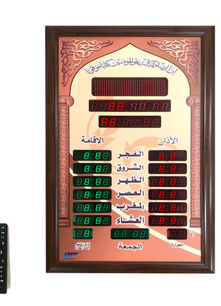 Crony AZ-1066D Double Row Azan Clock & clock Islamic Azan Wall Clock Mosque Prayer Clock Ramadan