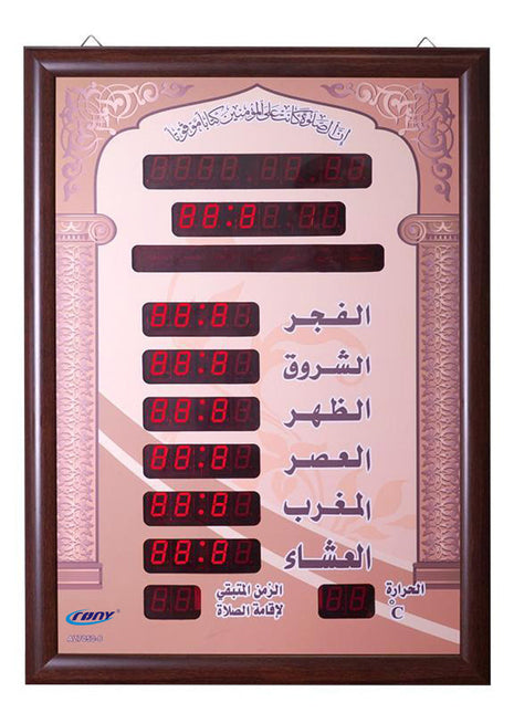 Crony TL-7050 AZAN clock, Islamic Prayer Muslim Wall Clocks