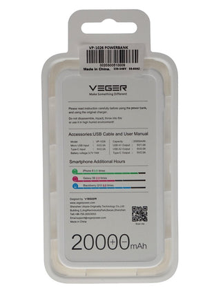 Veger 20000mAh  Power Bank for Smart Phones -VP-1026-1 - edragonmall.com