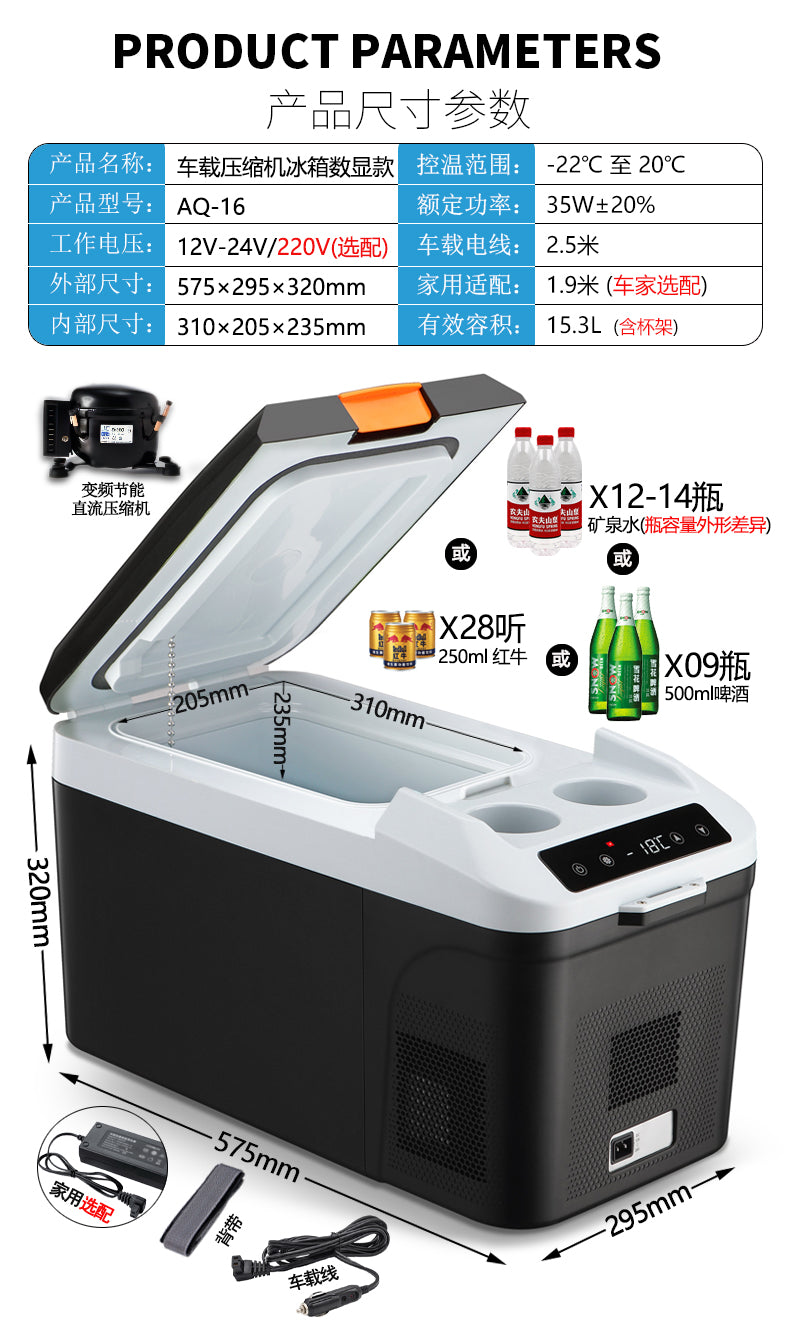 Cooler box for store car