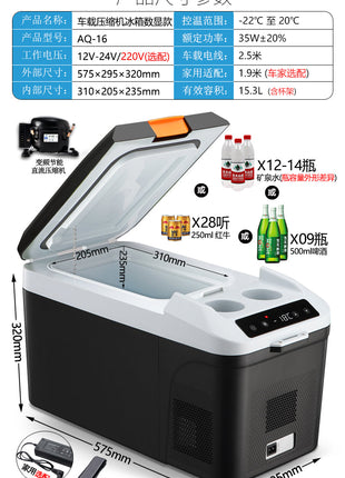 AQ-16 Car Refrigerator 16L Pure Car/ car cooler box/ fridge freezer