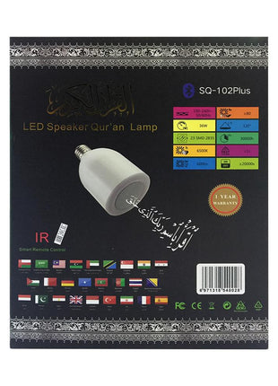 CRONY SQ-102 PLUS LED Quran Speaker Bluetooth With Lamp, Islamic Holy Quran mp3 Radio